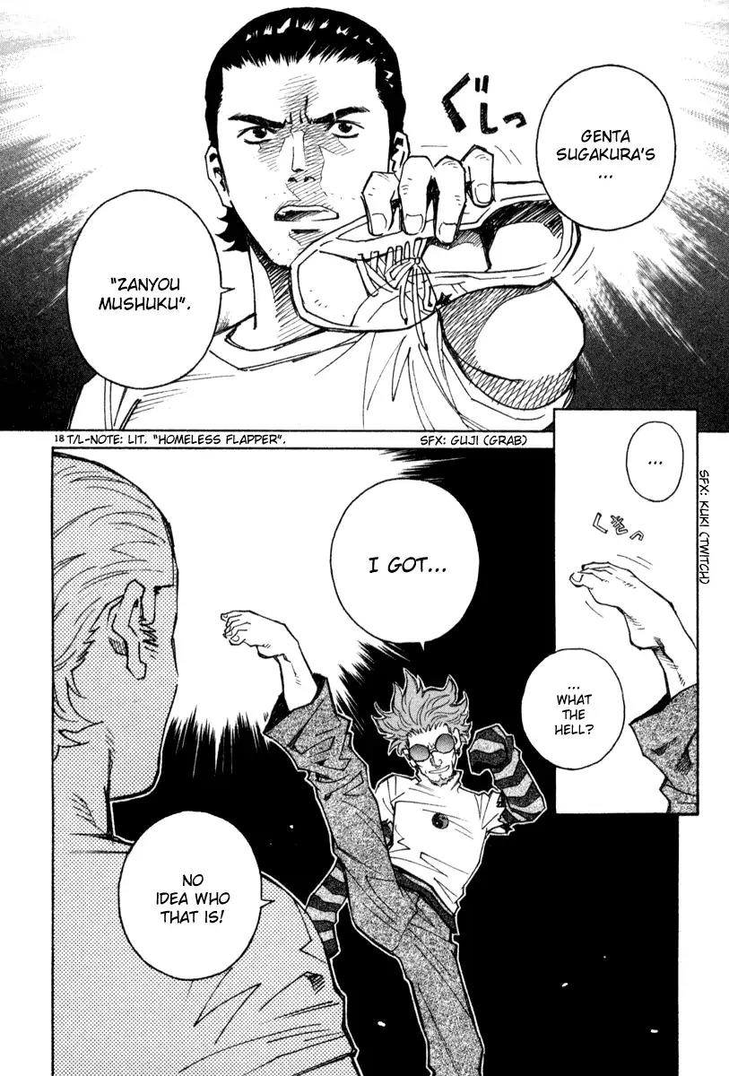Chocolat (KUBONOUCHI Eisaku) Chapter 4.3 page 18 - Vol.4 Chapter 3: It's not easy to change