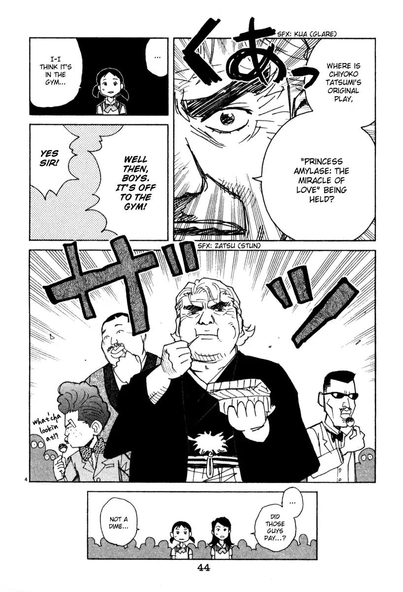 Chocolat (KUBONOUCHI Eisaku) Chapter 4.3 page 4 - Vol.4 Chapter 3: It's not easy to change