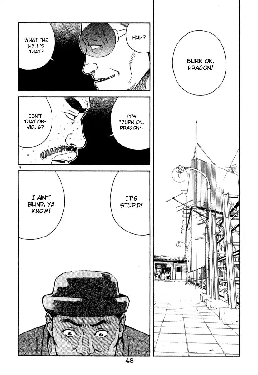 Chocolat (KUBONOUCHI Eisaku) Chapter 4.3 page 8 - Vol.4 Chapter 3: It's not easy to change