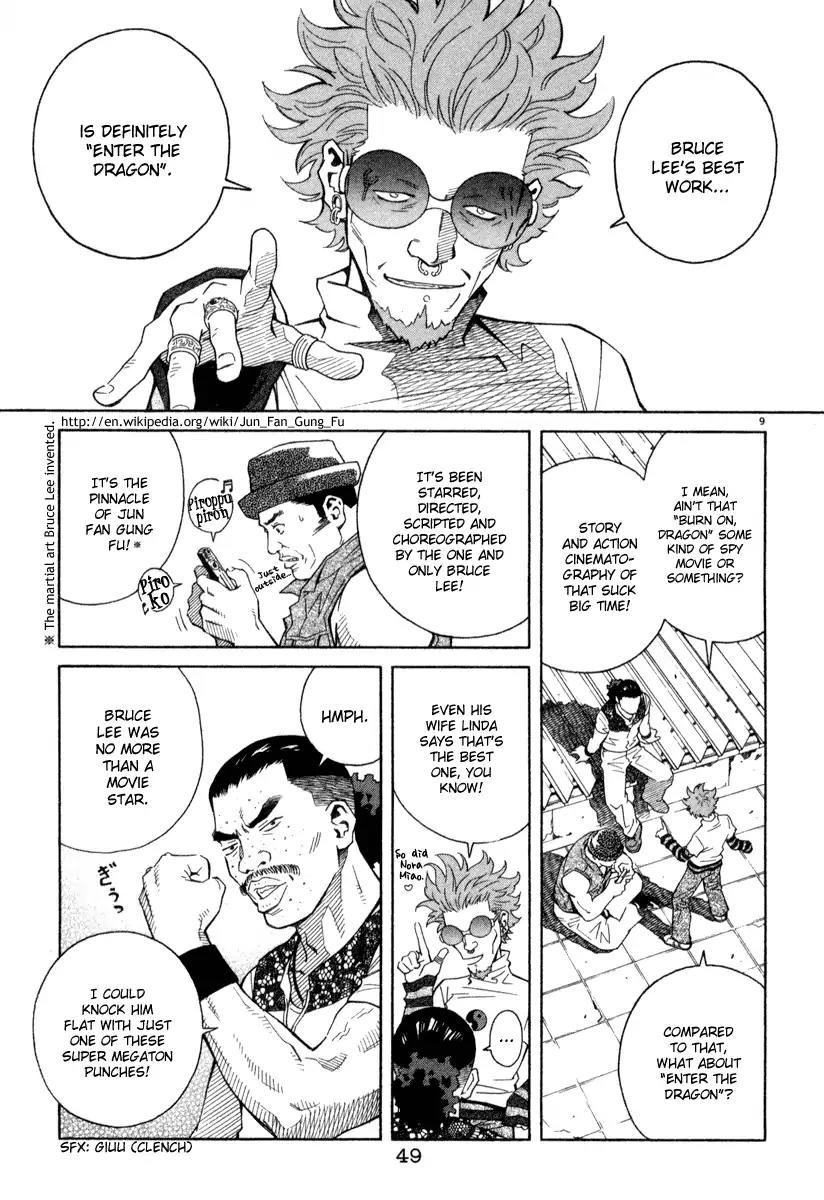 Chocolat (KUBONOUCHI Eisaku) Chapter 4.3 page 9 - Vol.4 Chapter 3: It's not easy to change