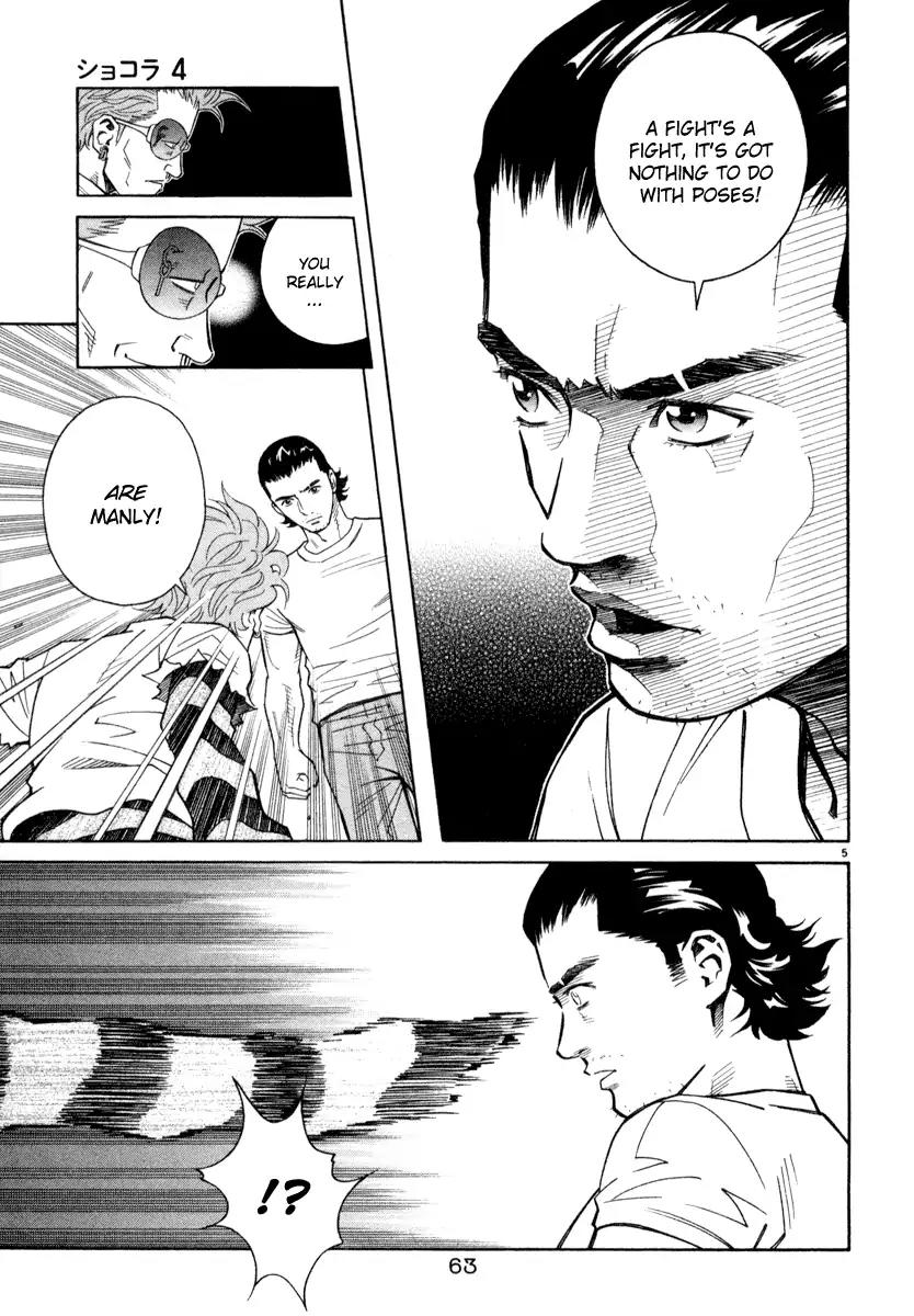 Chocolat (KUBONOUCHI Eisaku) Chapter 4.4 page 10 - Vol.4 Chapter 4: I seriously want to change for you!