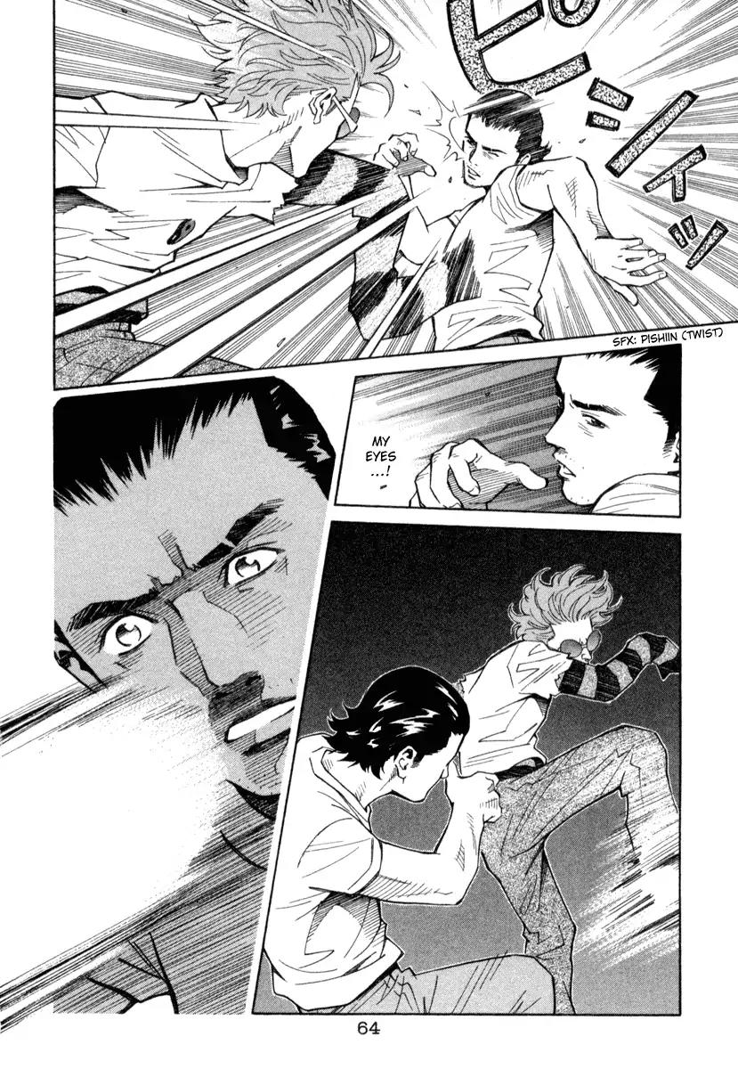 Chocolat (KUBONOUCHI Eisaku) Chapter 4.4 page 11 - Vol.4 Chapter 4: I seriously want to change for you!