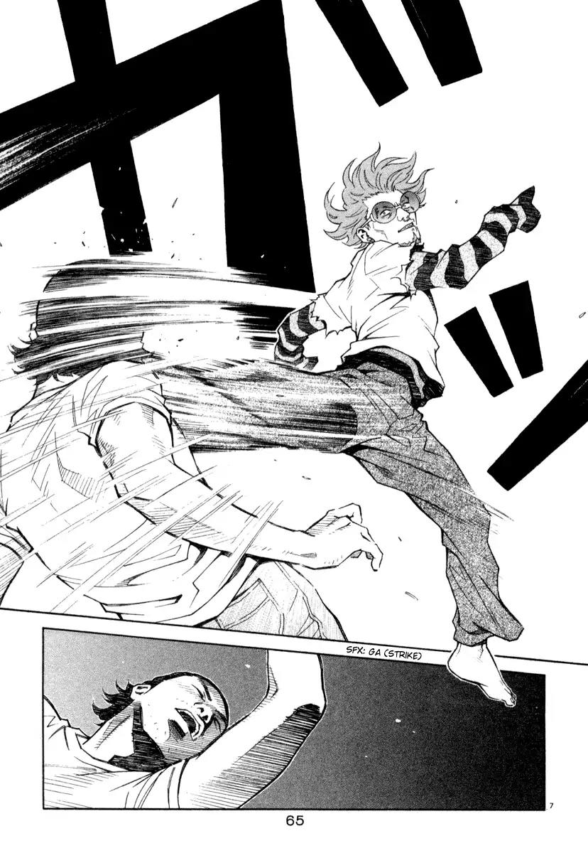 Chocolat (KUBONOUCHI Eisaku) Chapter 4.4 page 12 - Vol.4 Chapter 4: I seriously want to change for you!