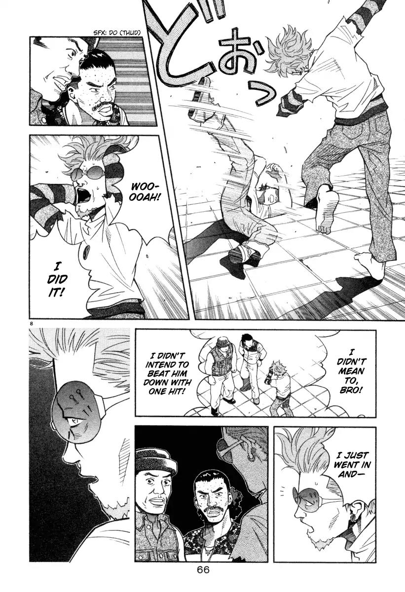 Chocolat (KUBONOUCHI Eisaku) Chapter 4.4 page 13 - Vol.4 Chapter 4: I seriously want to change for you!