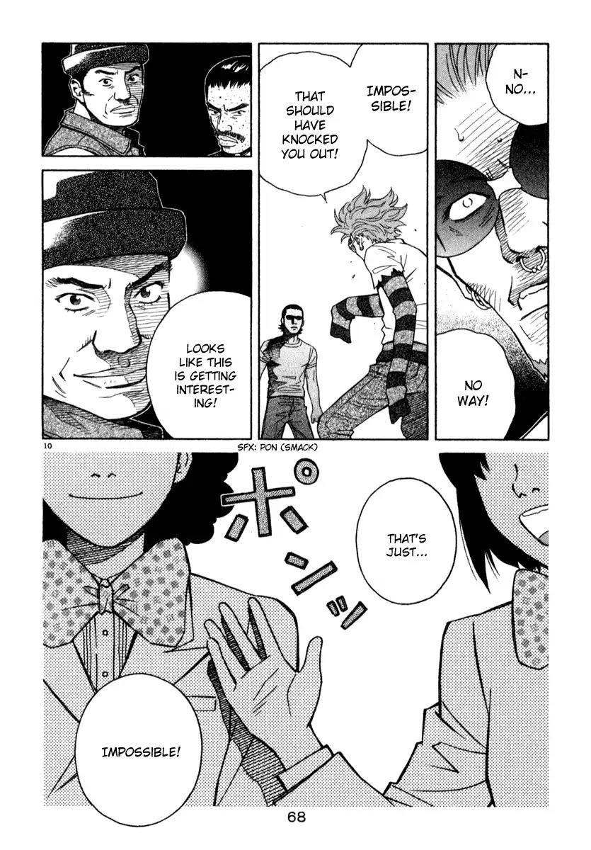 Chocolat (KUBONOUCHI Eisaku) Chapter 4.4 page 15 - Vol.4 Chapter 4: I seriously want to change for you!