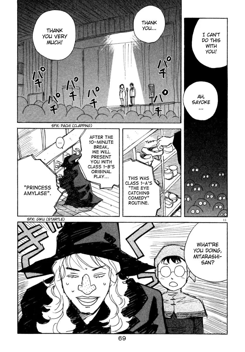 Chocolat (KUBONOUCHI Eisaku) Chapter 4.4 page 16 - Vol.4 Chapter 4: I seriously want to change for you!