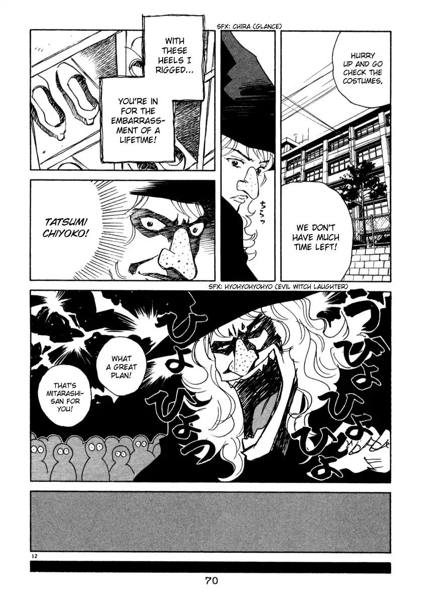 Chocolat (KUBONOUCHI Eisaku) Chapter 4.4 page 17 - Vol.4 Chapter 4: I seriously want to change for you!
