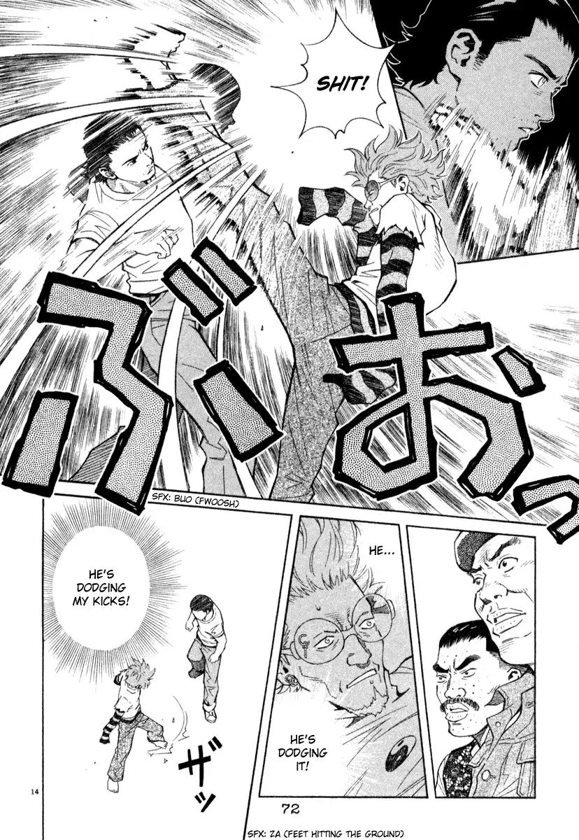 Chocolat (KUBONOUCHI Eisaku) Chapter 4.4 page 2 - Vol.4 Chapter 4: I seriously want to change for you!
