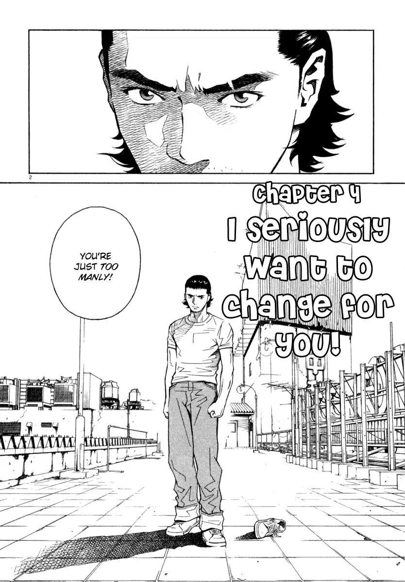 Chocolat (KUBONOUCHI Eisaku) Chapter 4.4 page 7 - Vol.4 Chapter 4: I seriously want to change for you!