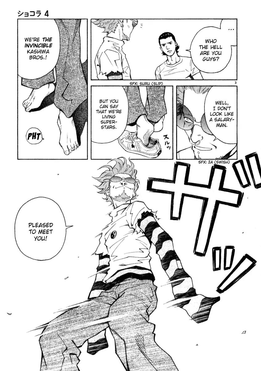 Chocolat (KUBONOUCHI Eisaku) Chapter 4.4 page 8 - Vol.4 Chapter 4: I seriously want to change for you!