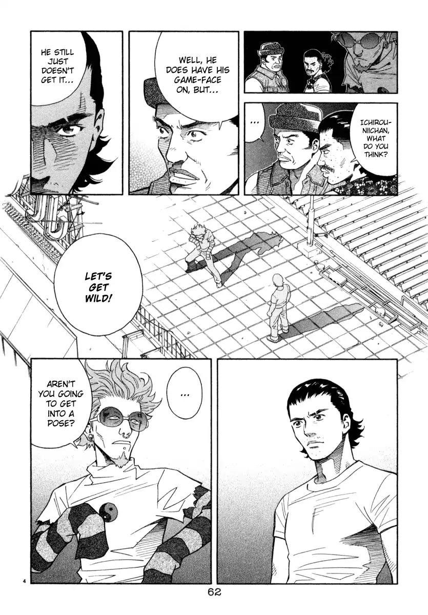 Chocolat (KUBONOUCHI Eisaku) Chapter 4.4 page 9 - Vol.4 Chapter 4: I seriously want to change for you!