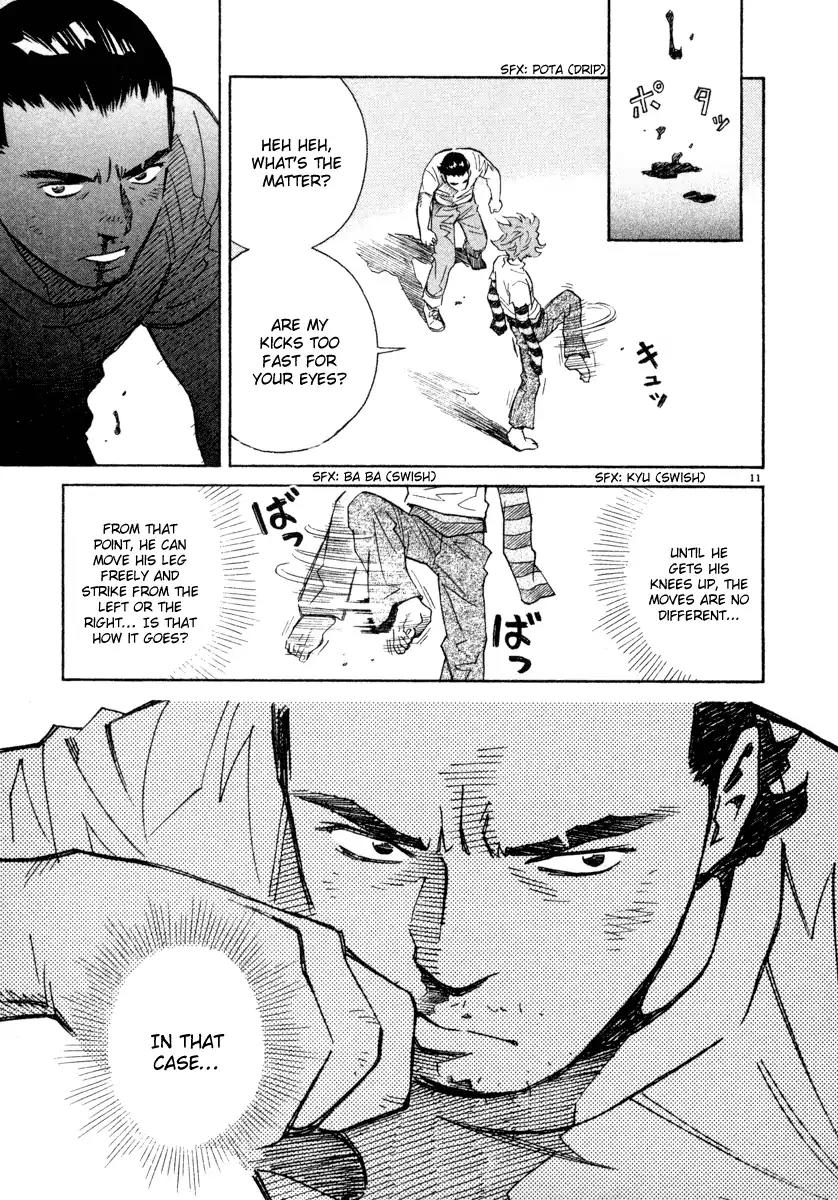 Chocolat (KUBONOUCHI Eisaku) Chapter 4.5 page 11 - Vol.4 Chapter 5: I want to see your serious side