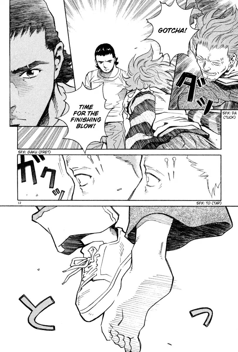Chocolat (KUBONOUCHI Eisaku) Chapter 4.5 page 12 - Vol.4 Chapter 5: I want to see your serious side