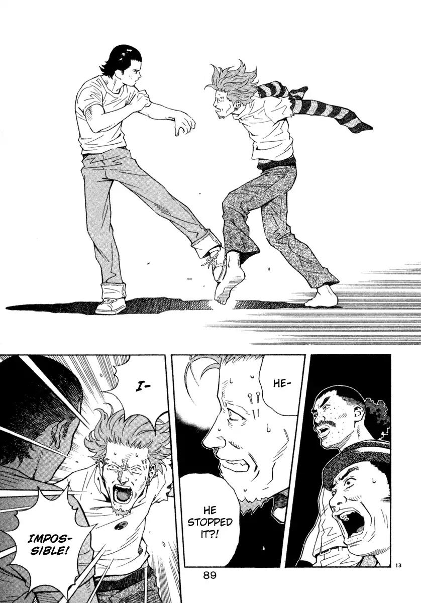 Chocolat (KUBONOUCHI Eisaku) Chapter 4.5 page 13 - Vol.4 Chapter 5: I want to see your serious side