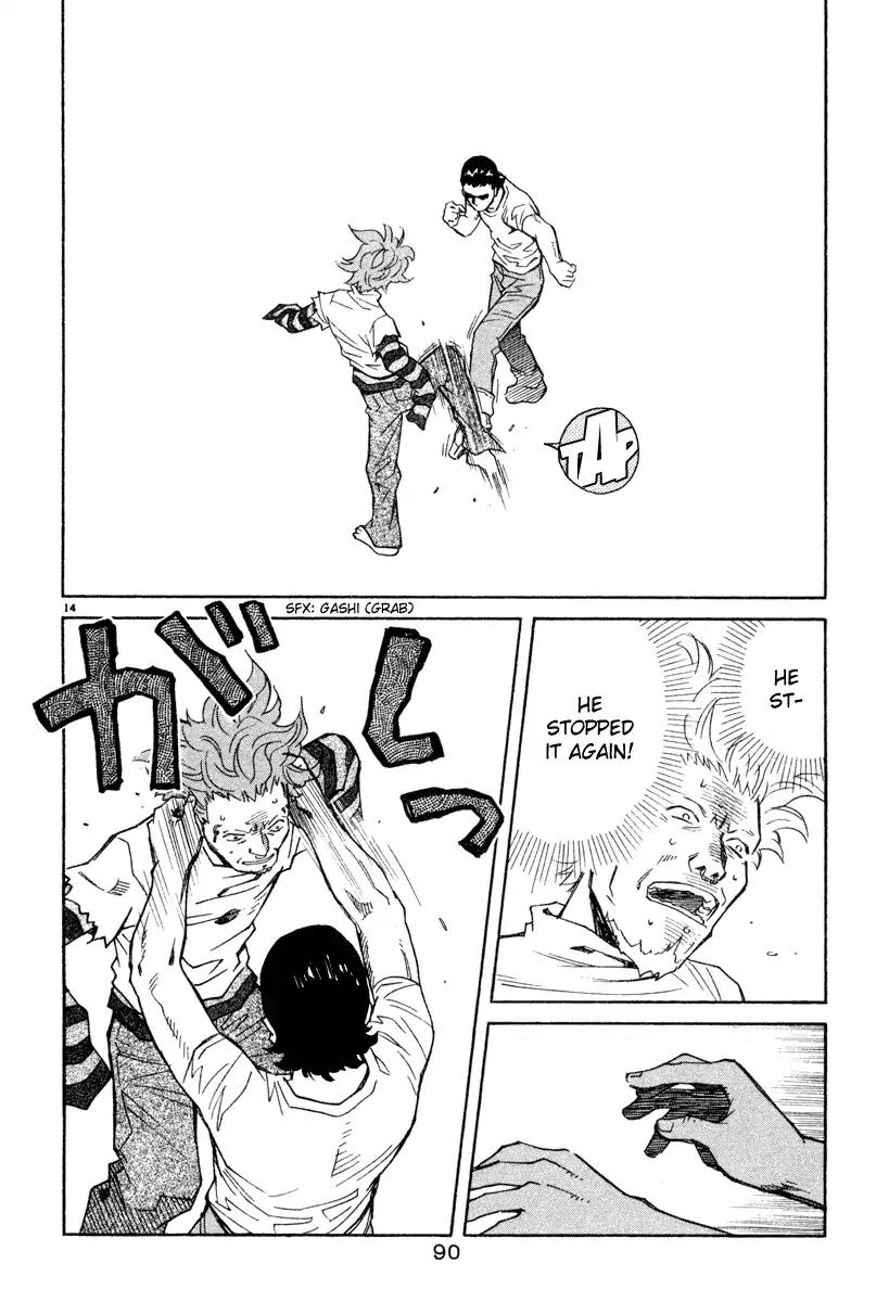 Chocolat (KUBONOUCHI Eisaku) Chapter 4.5 page 14 - Vol.4 Chapter 5: I want to see your serious side