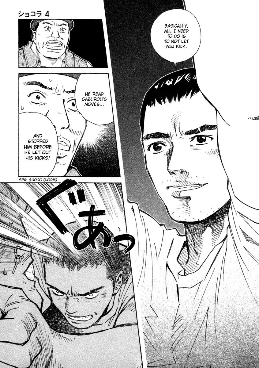 Chocolat (KUBONOUCHI Eisaku) Chapter 4.5 page 15 - Vol.4 Chapter 5: I want to see your serious side