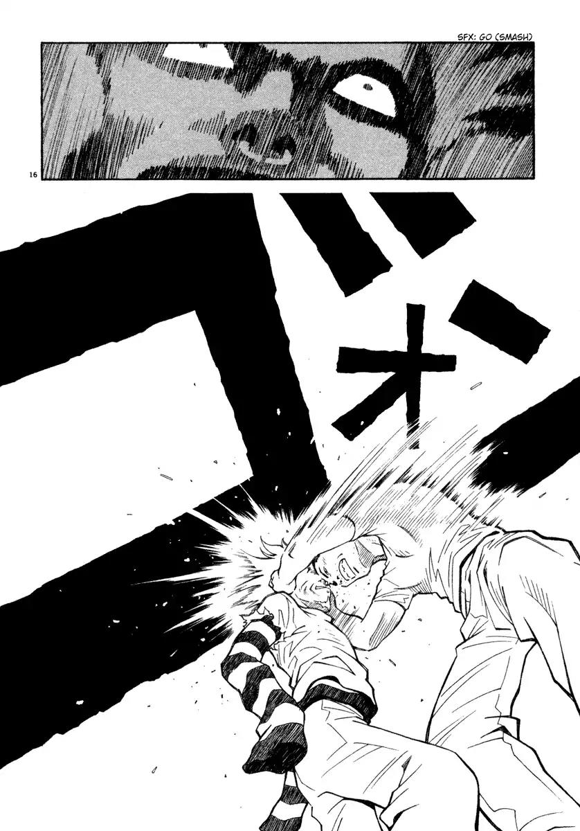 Chocolat (KUBONOUCHI Eisaku) Chapter 4.5 page 16 - Vol.4 Chapter 5: I want to see your serious side