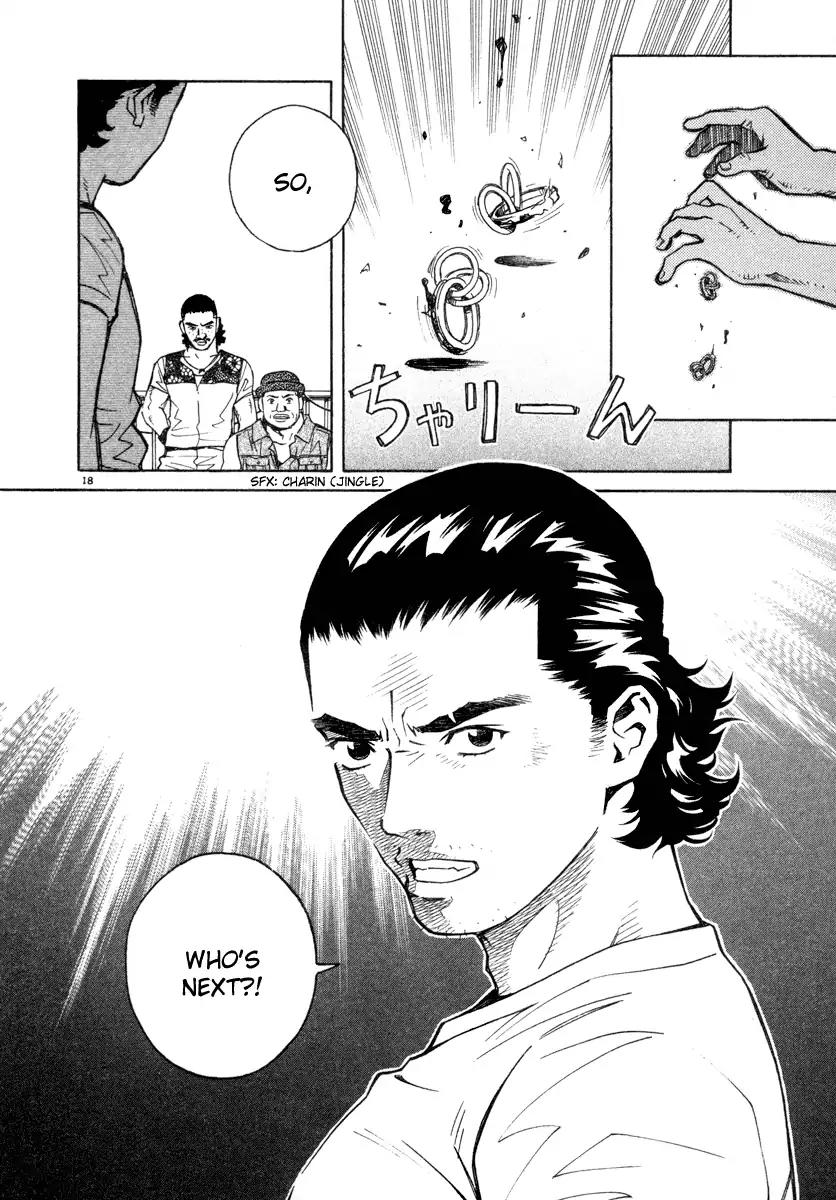 Chocolat (KUBONOUCHI Eisaku) Chapter 4.5 page 18 - Vol.4 Chapter 5: I want to see your serious side