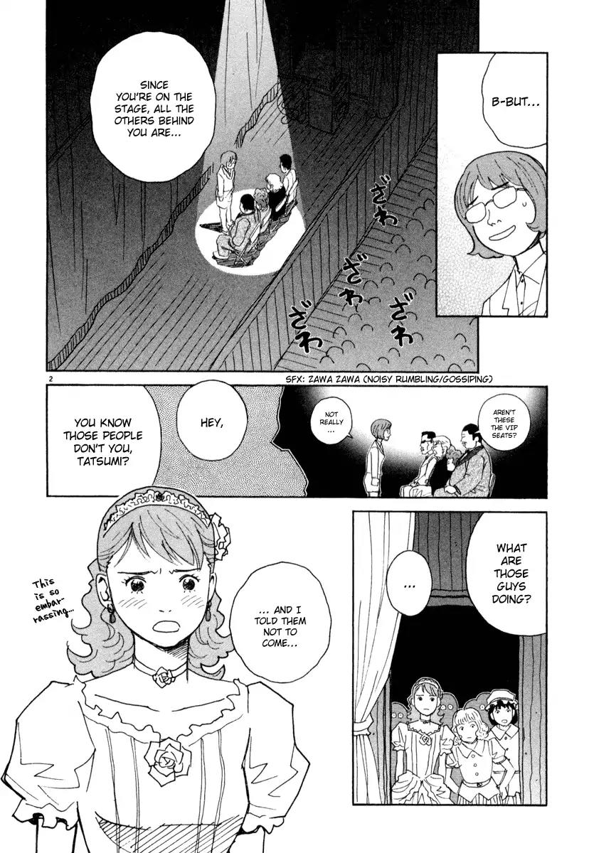 Chocolat (KUBONOUCHI Eisaku) Chapter 4.5 page 2 - Vol.4 Chapter 5: I want to see your serious side
