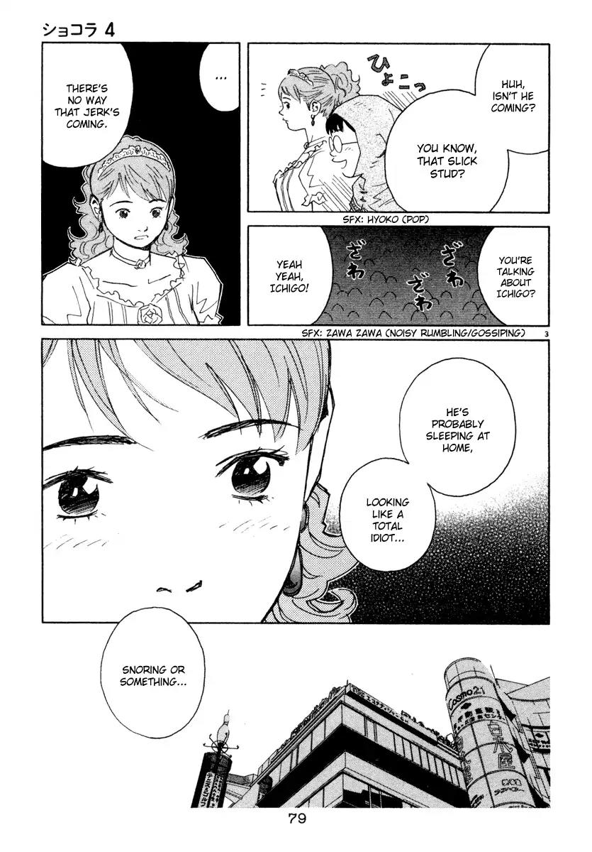 Chocolat (KUBONOUCHI Eisaku) Chapter 4.5 page 3 - Vol.4 Chapter 5: I want to see your serious side