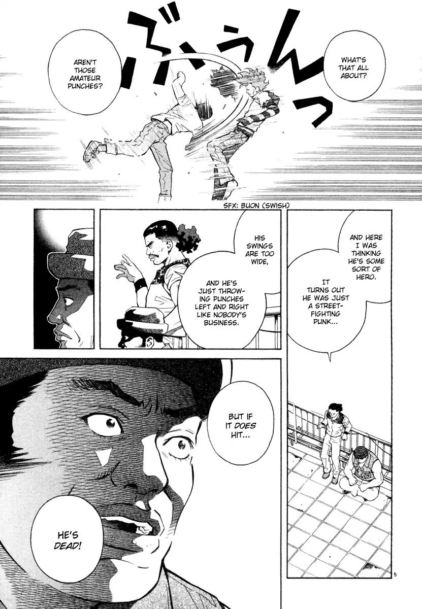 Chocolat (KUBONOUCHI Eisaku) Chapter 4.5 page 5 - Vol.4 Chapter 5: I want to see your serious side