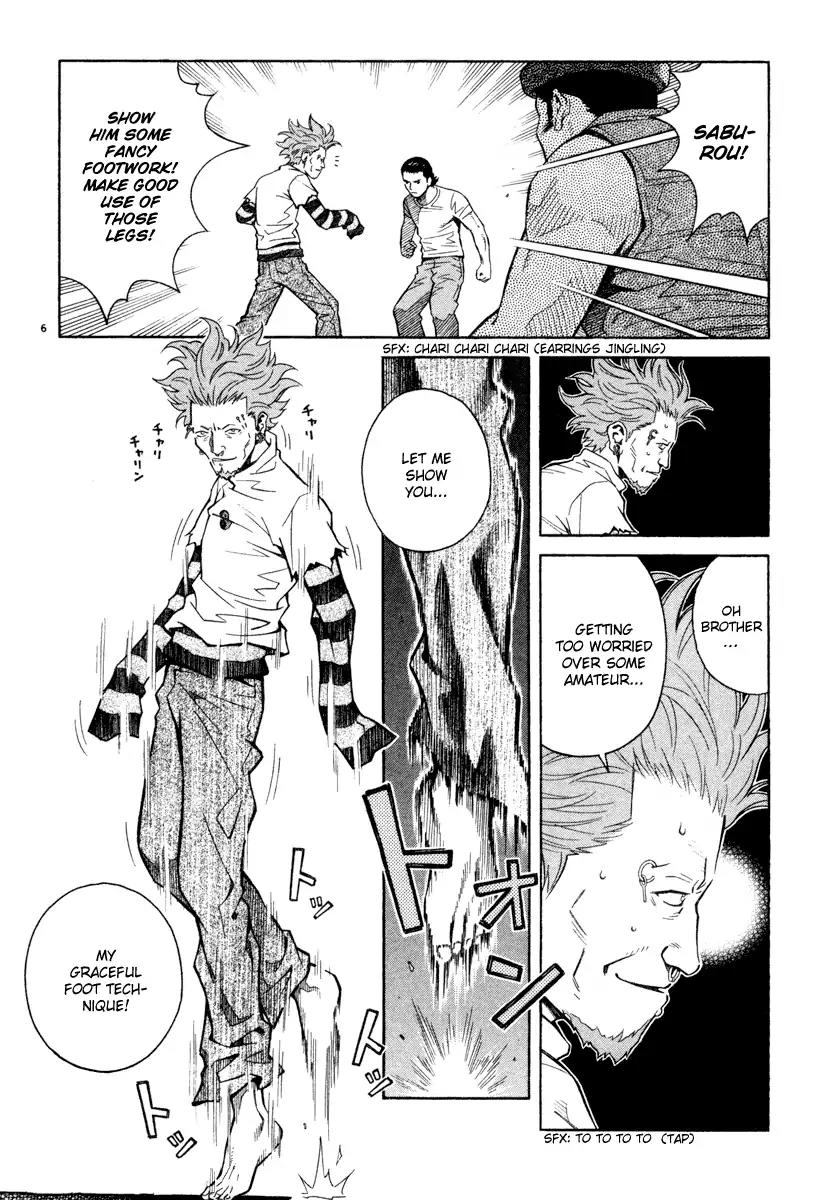 Chocolat (KUBONOUCHI Eisaku) Chapter 4.5 page 6 - Vol.4 Chapter 5: I want to see your serious side