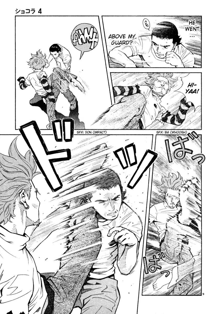 Chocolat (KUBONOUCHI Eisaku) Chapter 4.5 page 9 - Vol.4 Chapter 5: I want to see your serious side