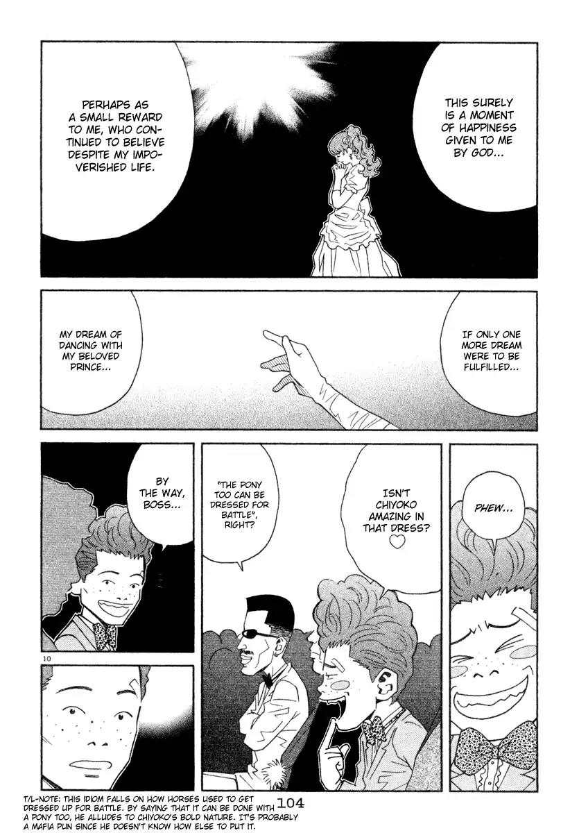 Chocolat (KUBONOUCHI Eisaku) Chapter 4.6 page 10 - Vol.4 Chapter 6: Quick, be serious!