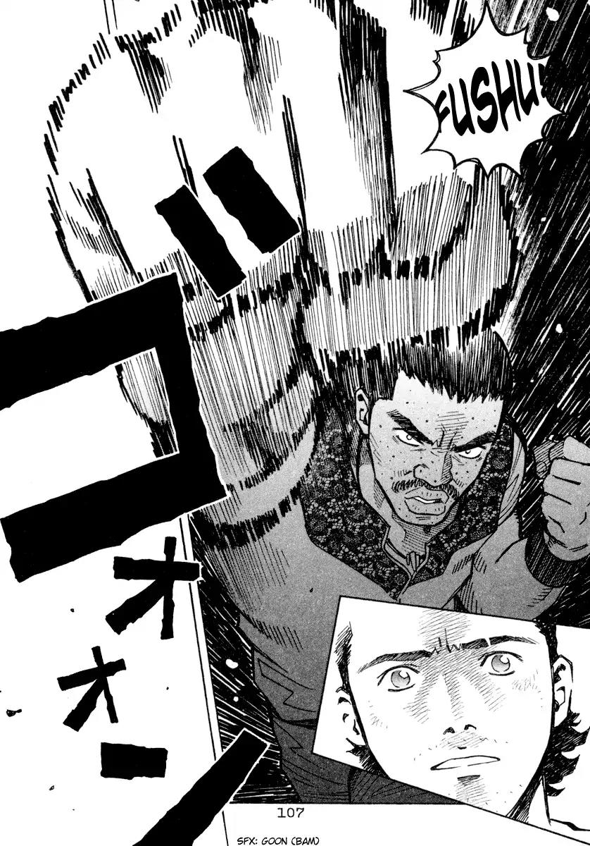 Chocolat (KUBONOUCHI Eisaku) Chapter 4.6 page 13 - Vol.4 Chapter 6: Quick, be serious!