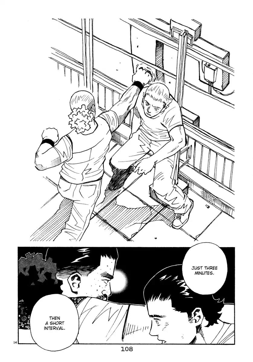 Chocolat (KUBONOUCHI Eisaku) Chapter 4.6 page 14 - Vol.4 Chapter 6: Quick, be serious!