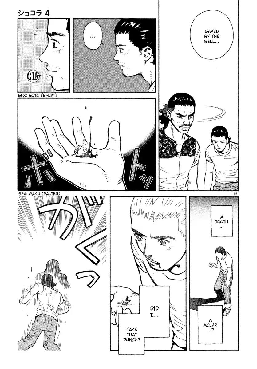 Chocolat (KUBONOUCHI Eisaku) Chapter 4.6 page 15 - Vol.4 Chapter 6: Quick, be serious!