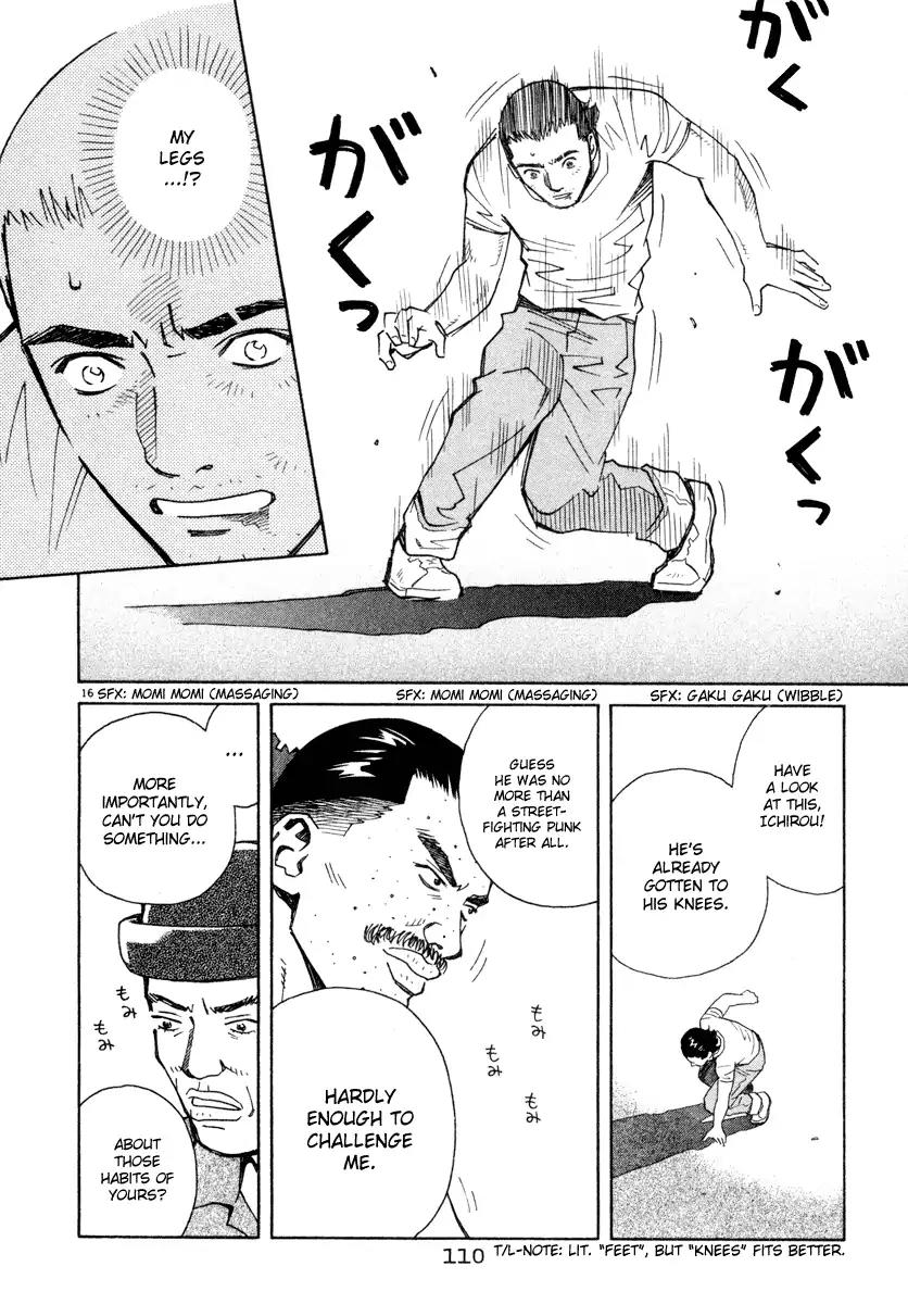 Chocolat (KUBONOUCHI Eisaku) Chapter 4.6 page 16 - Vol.4 Chapter 6: Quick, be serious!