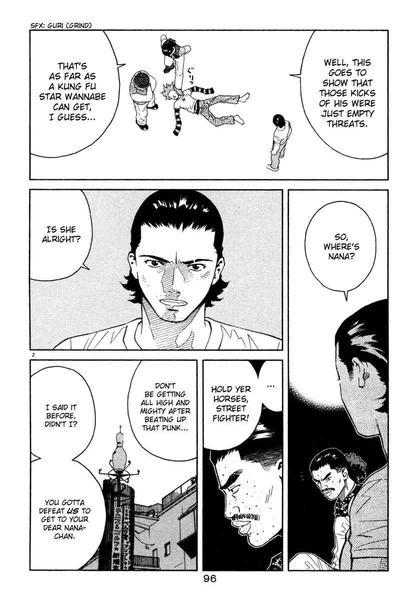 Chocolat (KUBONOUCHI Eisaku) Chapter 4.6 page 2 - Vol.4 Chapter 6: Quick, be serious!
