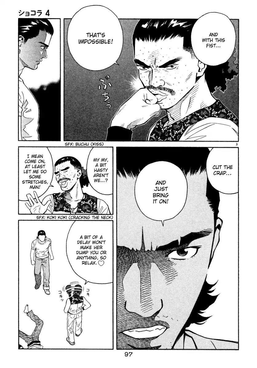Chocolat (KUBONOUCHI Eisaku) Chapter 4.6 page 3 - Vol.4 Chapter 6: Quick, be serious!