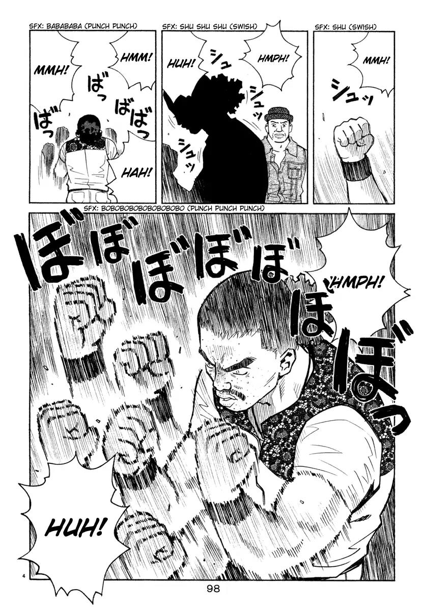 Chocolat (KUBONOUCHI Eisaku) Chapter 4.6 page 4 - Vol.4 Chapter 6: Quick, be serious!