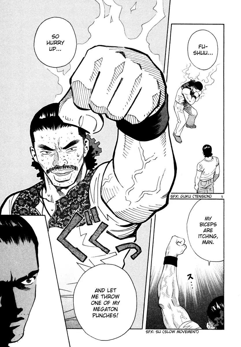 Chocolat (KUBONOUCHI Eisaku) Chapter 4.6 page 5 - Vol.4 Chapter 6: Quick, be serious!