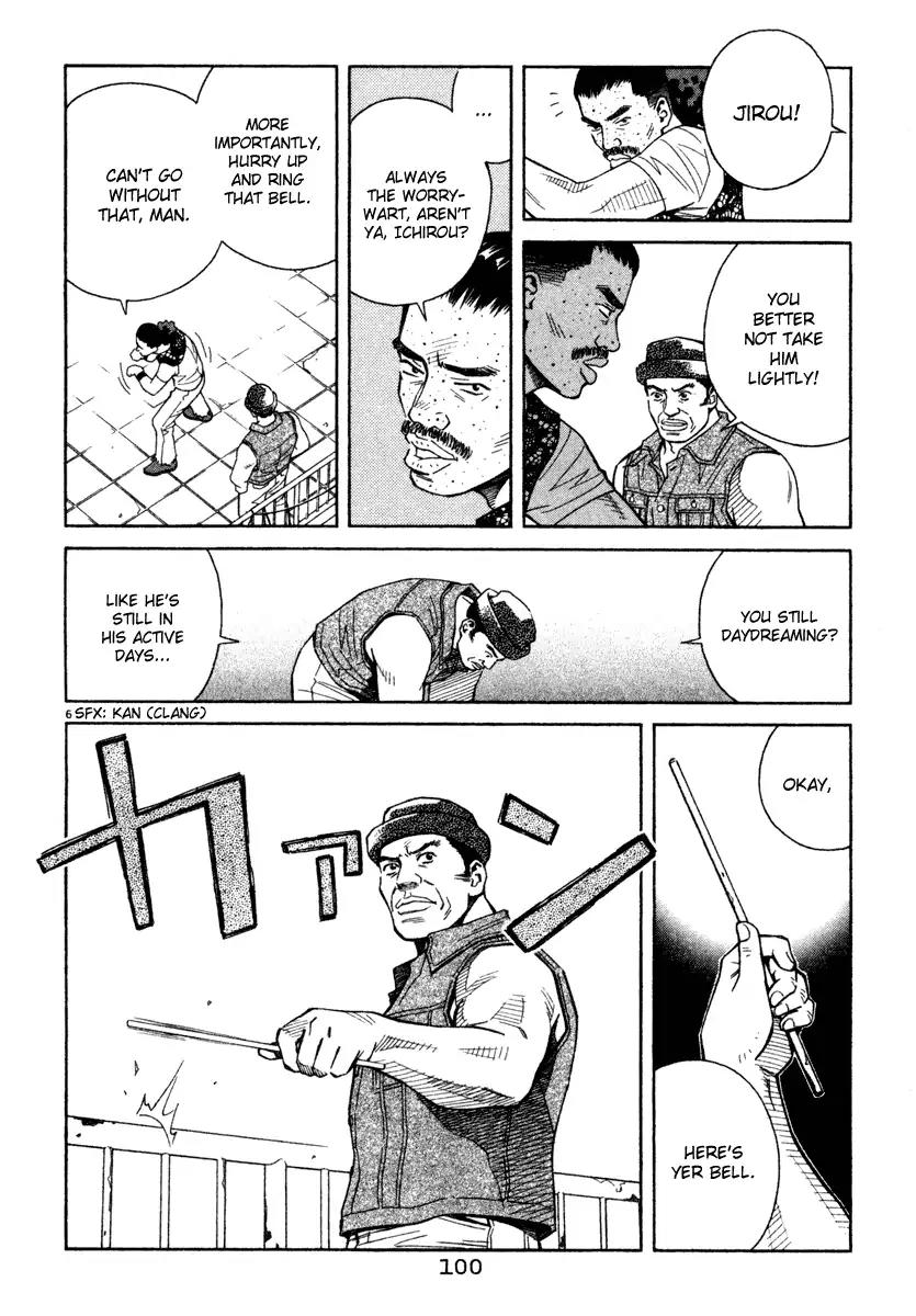 Chocolat (KUBONOUCHI Eisaku) Chapter 4.6 page 6 - Vol.4 Chapter 6: Quick, be serious!