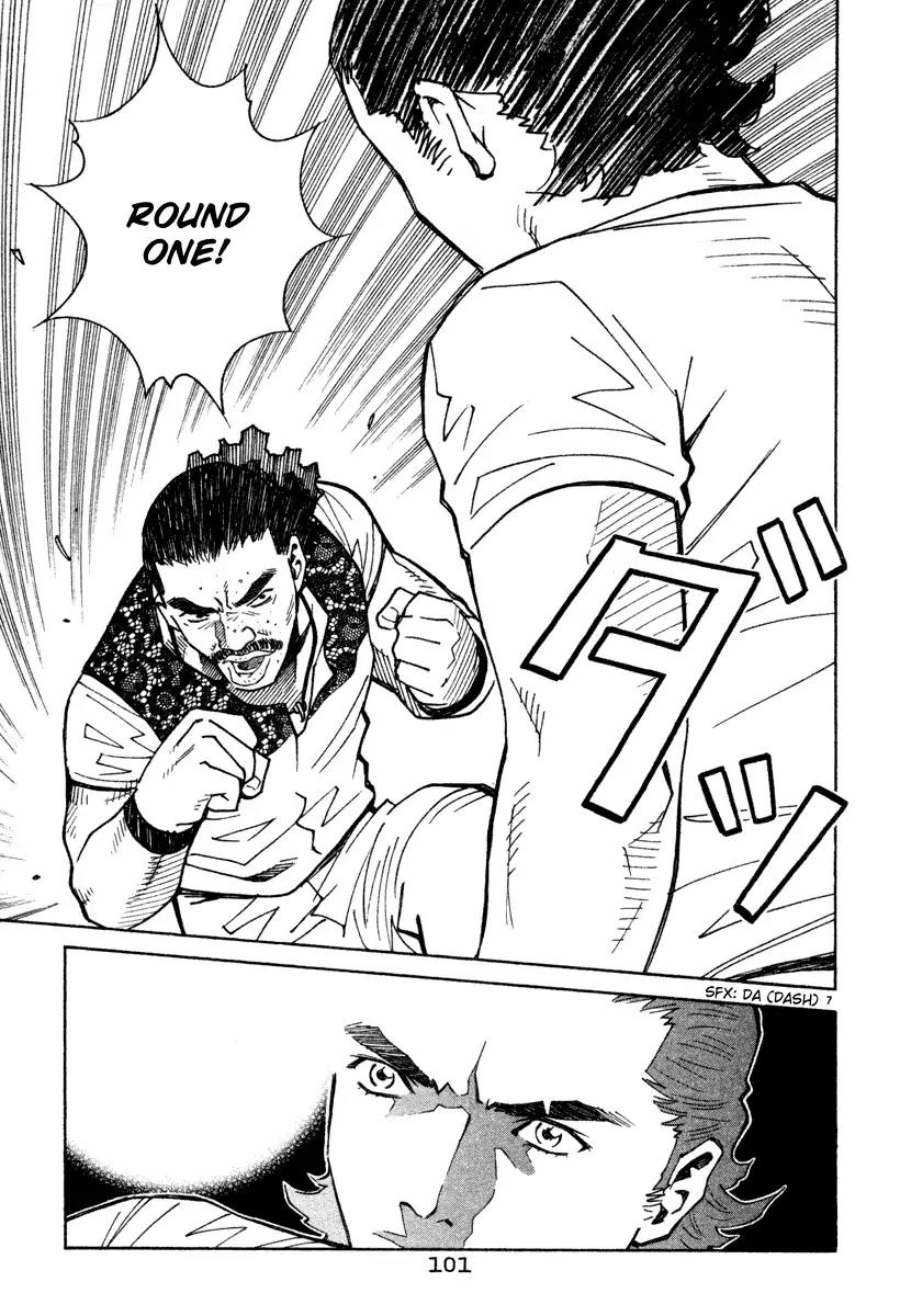 Chocolat (KUBONOUCHI Eisaku) Chapter 4.6 page 7 - Vol.4 Chapter 6: Quick, be serious!