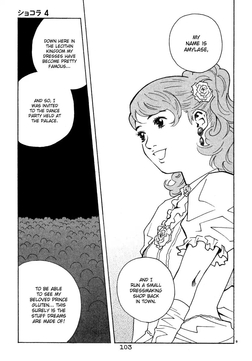 Chocolat (KUBONOUCHI Eisaku) Chapter 4.6 page 9 - Vol.4 Chapter 6: Quick, be serious!