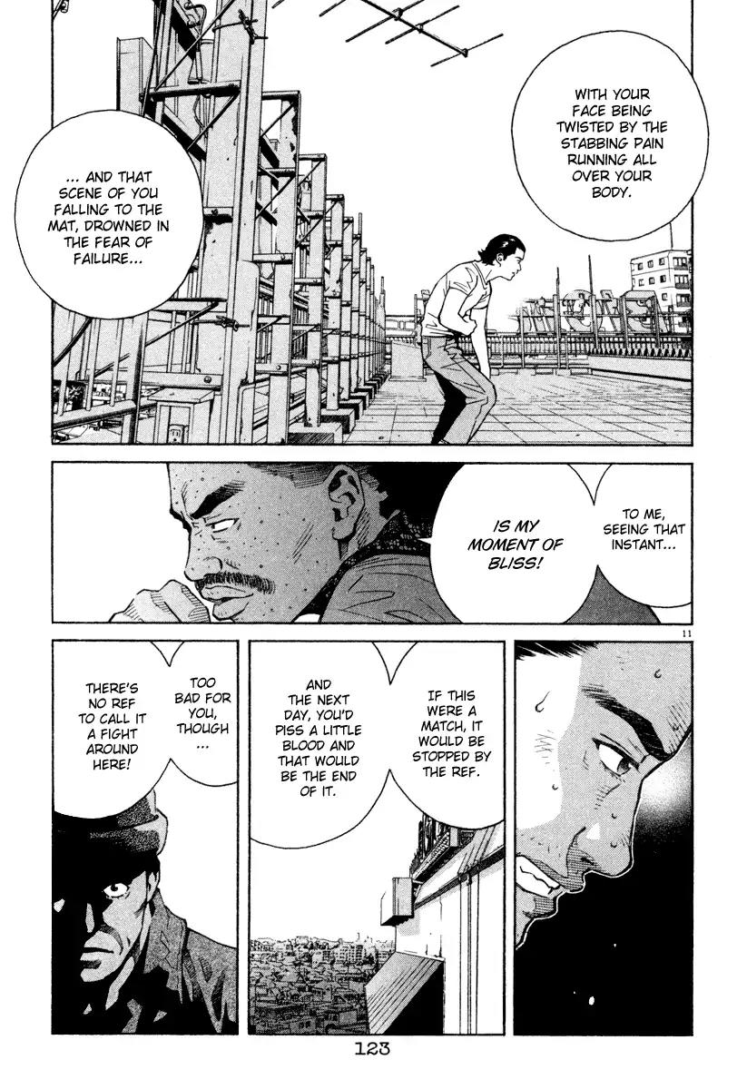 Chocolat (KUBONOUCHI Eisaku) Chapter 4.7 page 10 - Vol.4 Chapter 7: Don't be so impatient!