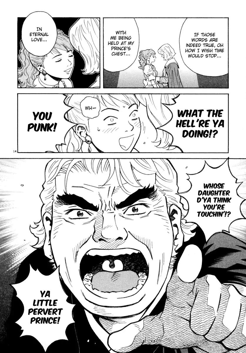 Chocolat (KUBONOUCHI Eisaku) Chapter 4.7 page 13 - Vol.4 Chapter 7: Don't be so impatient!