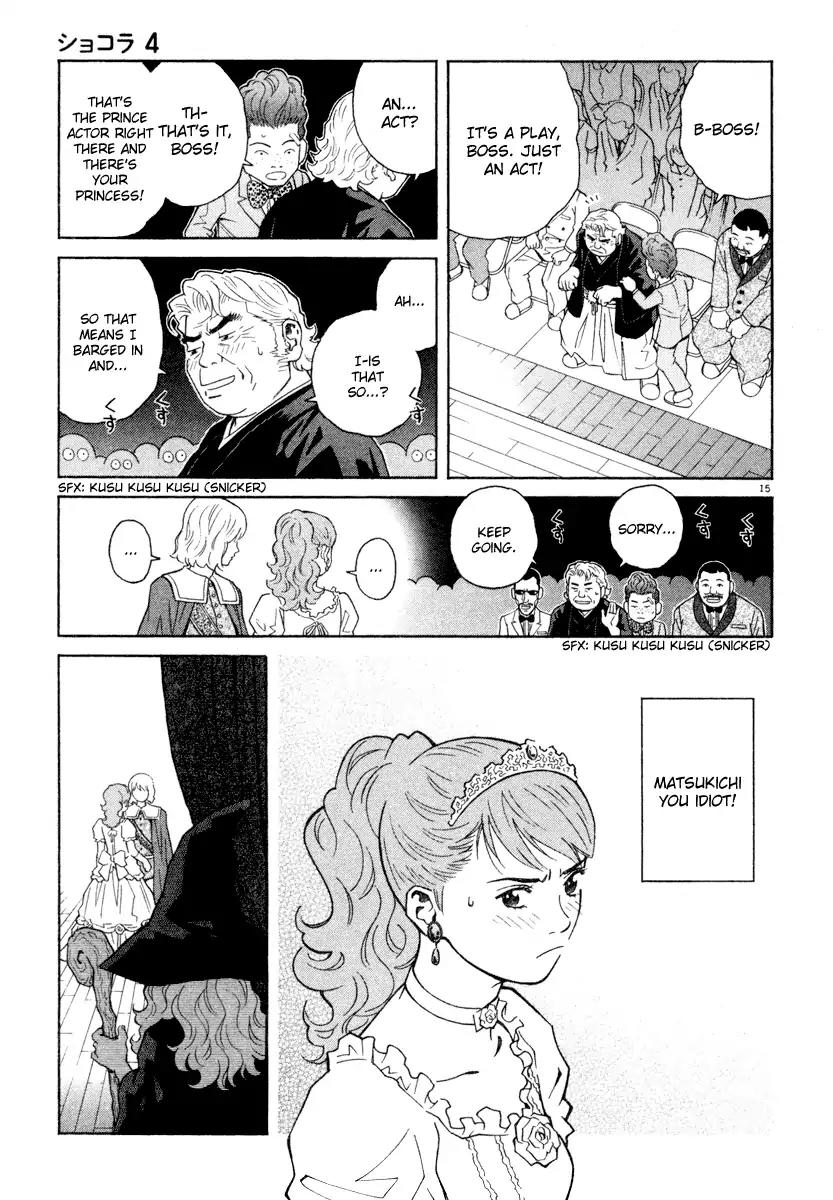 Chocolat (KUBONOUCHI Eisaku) Chapter 4.7 page 14 - Vol.4 Chapter 7: Don't be so impatient!