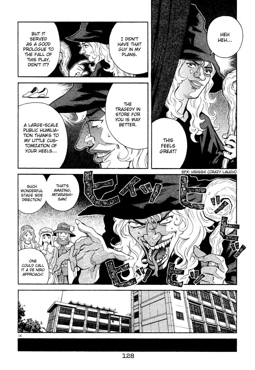 Chocolat (KUBONOUCHI Eisaku) Chapter 4.7 page 15 - Vol.4 Chapter 7: Don't be so impatient!