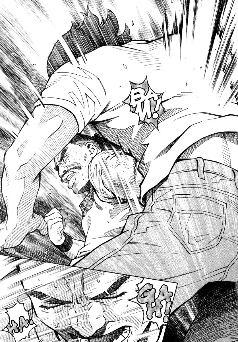 Chocolat (KUBONOUCHI Eisaku) Chapter 4.7 page 16 - Vol.4 Chapter 7: Don't be so impatient!