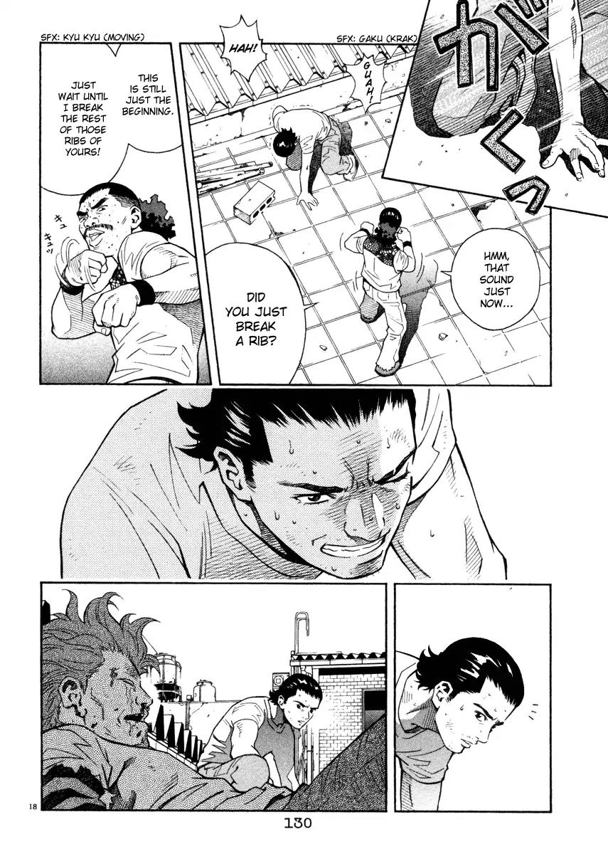 Chocolat (KUBONOUCHI Eisaku) Chapter 4.7 page 17 - Vol.4 Chapter 7: Don't be so impatient!