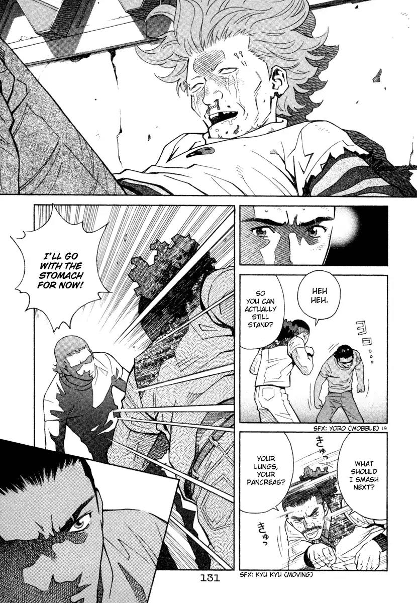 Chocolat (KUBONOUCHI Eisaku) Chapter 4.7 page 18 - Vol.4 Chapter 7: Don't be so impatient!