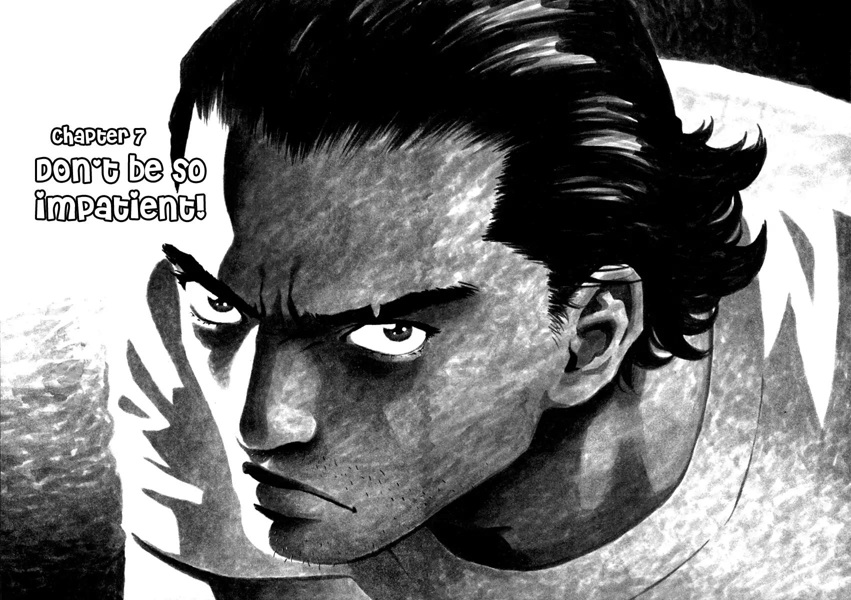 Chocolat (KUBONOUCHI Eisaku) Chapter 4.7 page 2 - Vol.4 Chapter 7: Don't be so impatient!