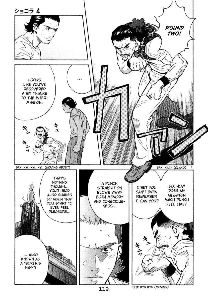Chocolat (KUBONOUCHI Eisaku) Chapter 4.7 page 6 - Vol.4 Chapter 7: Don't be so impatient!