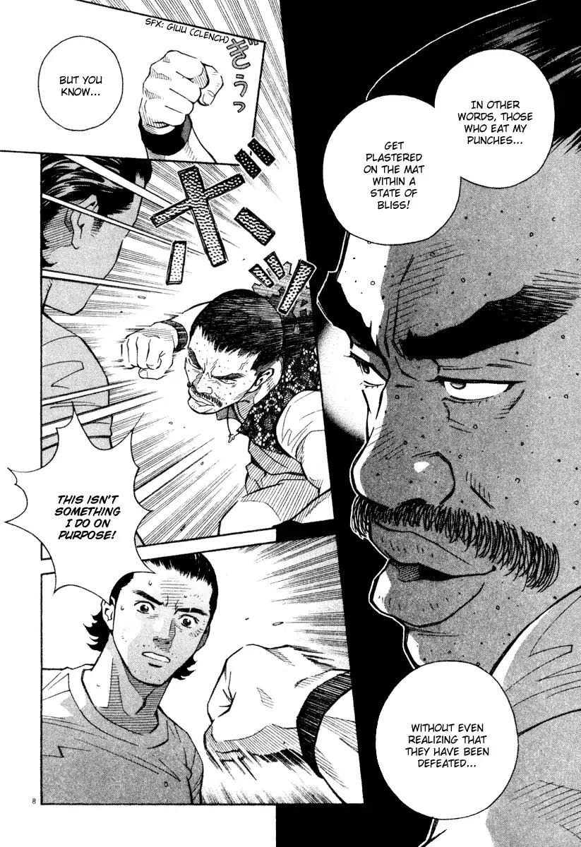 Chocolat (KUBONOUCHI Eisaku) Chapter 4.7 page 7 - Vol.4 Chapter 7: Don't be so impatient!