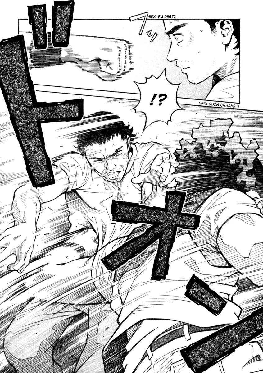 Chocolat (KUBONOUCHI Eisaku) Chapter 4.7 page 8 - Vol.4 Chapter 7: Don't be so impatient!